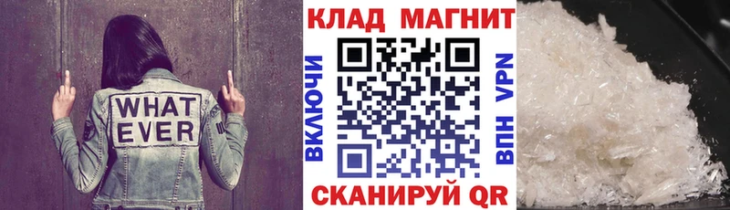 Купить наркотик аптеки Нюрба Cocaine Каннабис Меф мяу мяу Псилоцибиновые грибы Гашиш