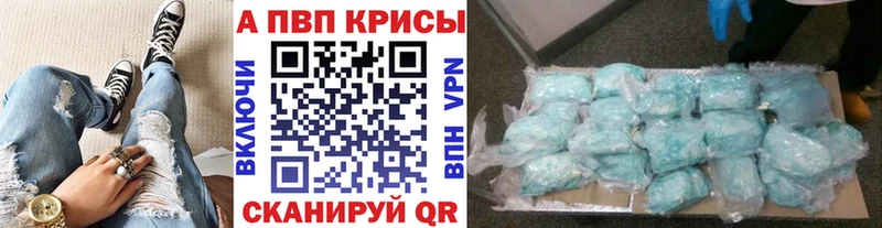 A PVP СК Нюрба