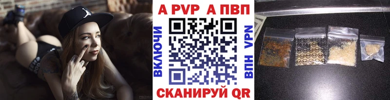 darknet Telegram  Нюрба  APVP мука 