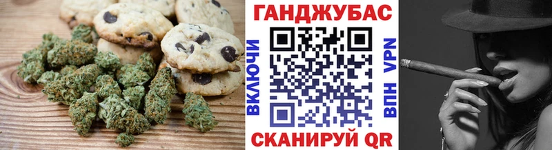 блэк спрут зеркало  Нюрба  Canna-Cookies конопля 