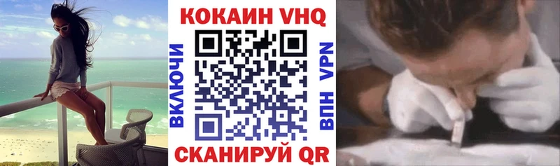 Кокаин Перу  хочу   Нюрба 