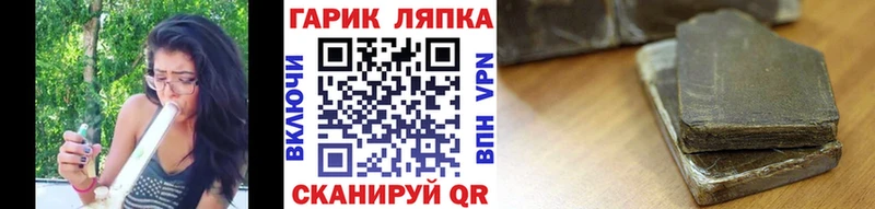 ГАШИШ VHQ  что такое наркотик  Нюрба 