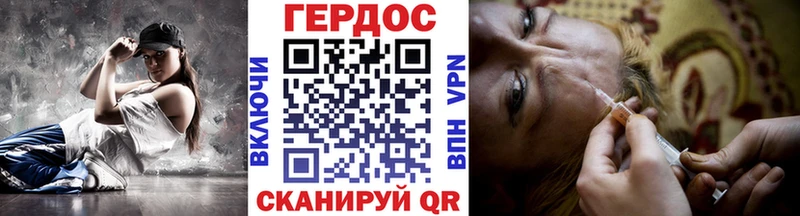 ГЕРОИН герыч  Нюрба 