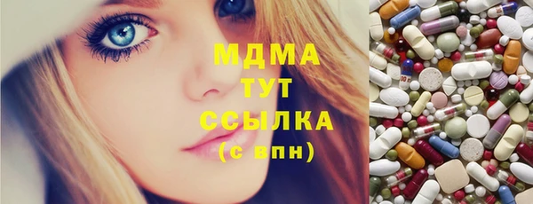ГАЛЛЮЦИНОГЕННЫЕ ГРИБЫ Белоозёрский