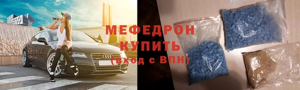 спиды Белокуриха