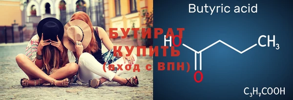 ГАЛЛЮЦИНОГЕННЫЕ ГРИБЫ Белоозёрский