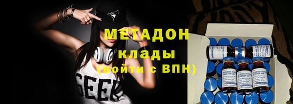 марихуана Балабаново