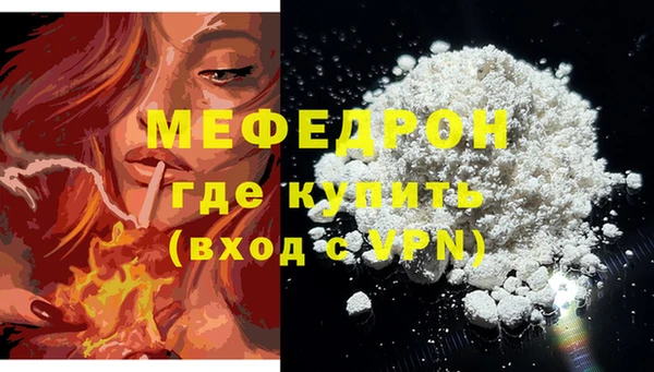 мяу мяу мука Баксан