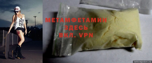 ГАЛЛЮЦИНОГЕННЫЕ ГРИБЫ Белоозёрский