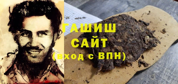 ГАЛЛЮЦИНОГЕННЫЕ ГРИБЫ Белоозёрский