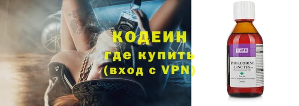 спиды Белокуриха