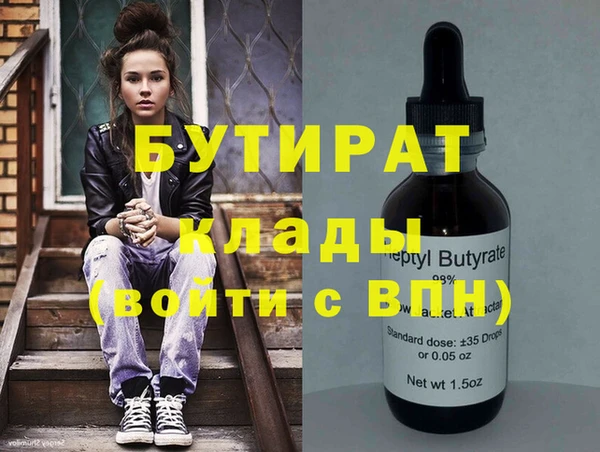 мяу мяу мука Баксан