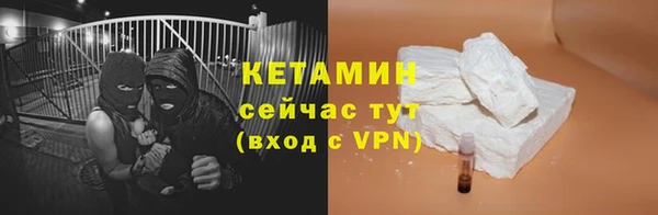 спиды Белокуриха