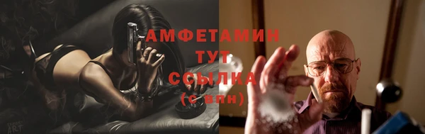 спиды Белокуриха