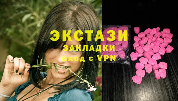 ГАЛЛЮЦИНОГЕННЫЕ ГРИБЫ Белоозёрский