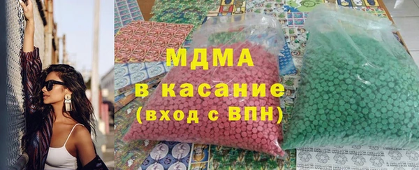 прущий лед Рославль