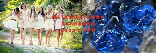 ГАЛЛЮЦИНОГЕННЫЕ ГРИБЫ Белоозёрский