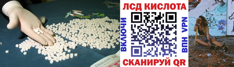 mega   Нюрба  Лсд 25 экстази кислота  закладки 