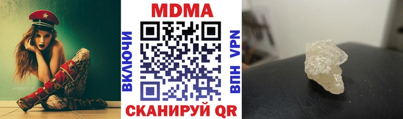МДМА Molly  Нюрба 