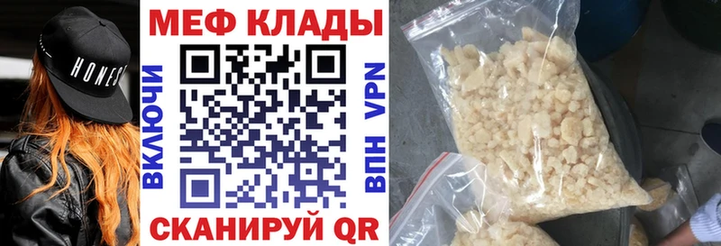 наркошоп  Нюрба  маркетплейс Telegram  Меф VHQ  мега ссылка 