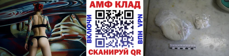 МЕТАМФЕТАМИН Декстрометамфетамин 99.9%  Нюрба 