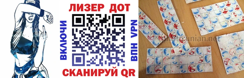 omg ссылки Нюрба Марки N-bome 1500мкг