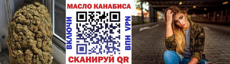 ТГК вейп  Нюрба 